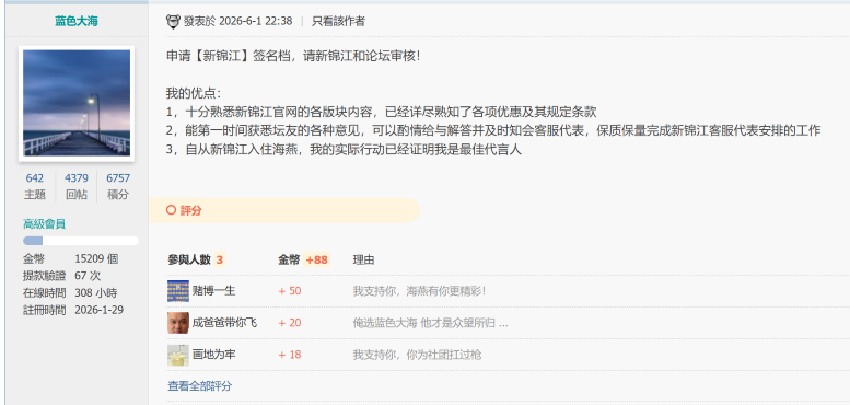 屏幕截图 2026-06-11 094306.png