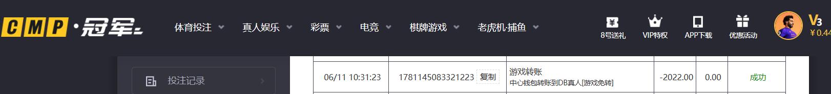 QQ截图20260611105947.jpg