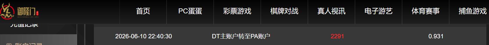 QQ截图20260611110124.jpg