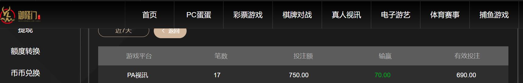QQ截图20260611110228.jpg