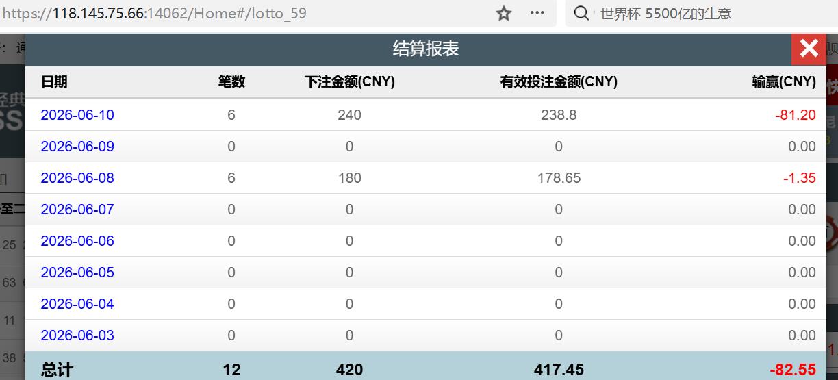 QQ截图20260611111221.jpg
