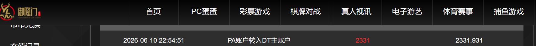 QQ截图20260611111315.jpg