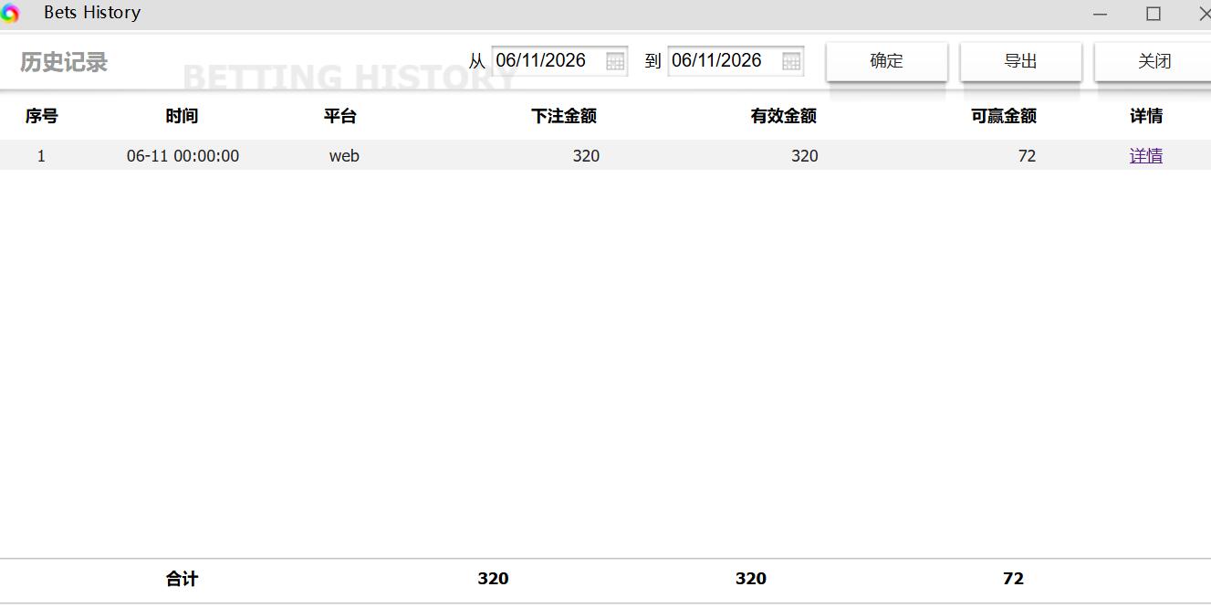 QQ截图20260611111653.jpg
