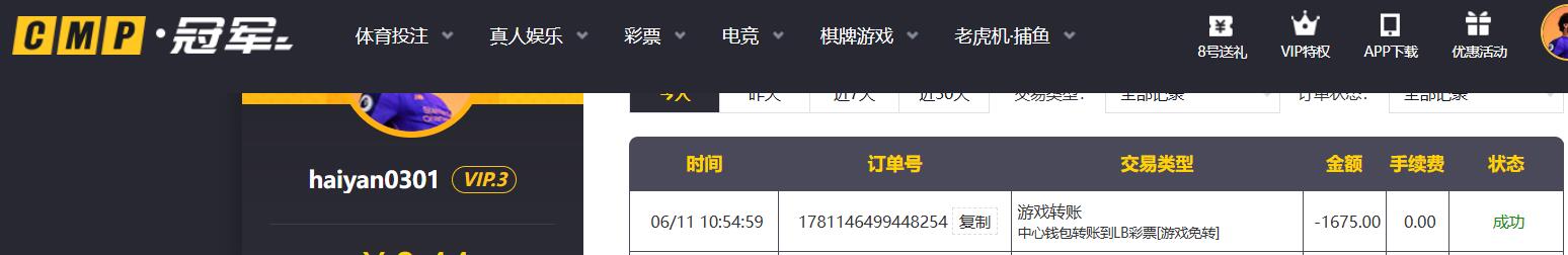 QQ截图20260611111856.jpg