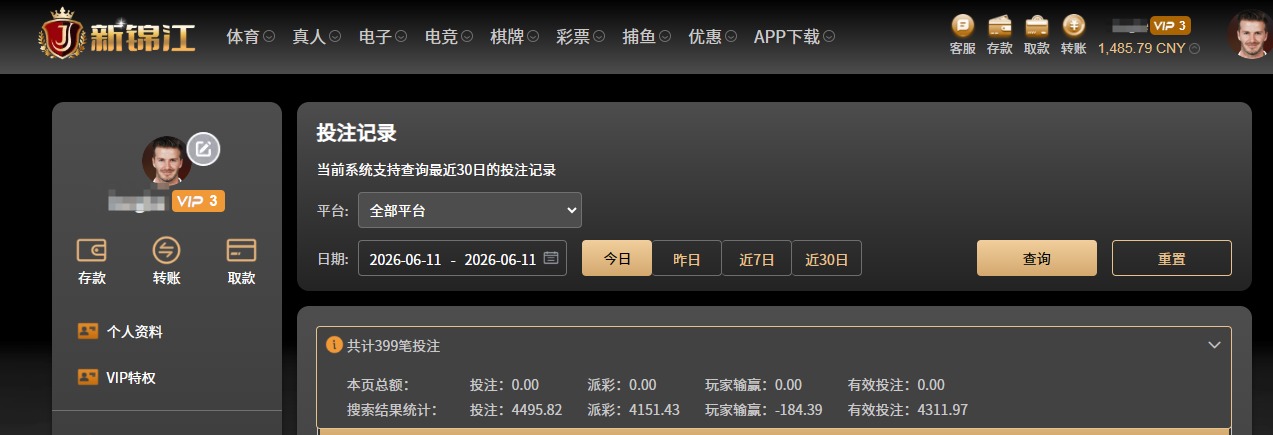 QQ20260611-114255.jpg