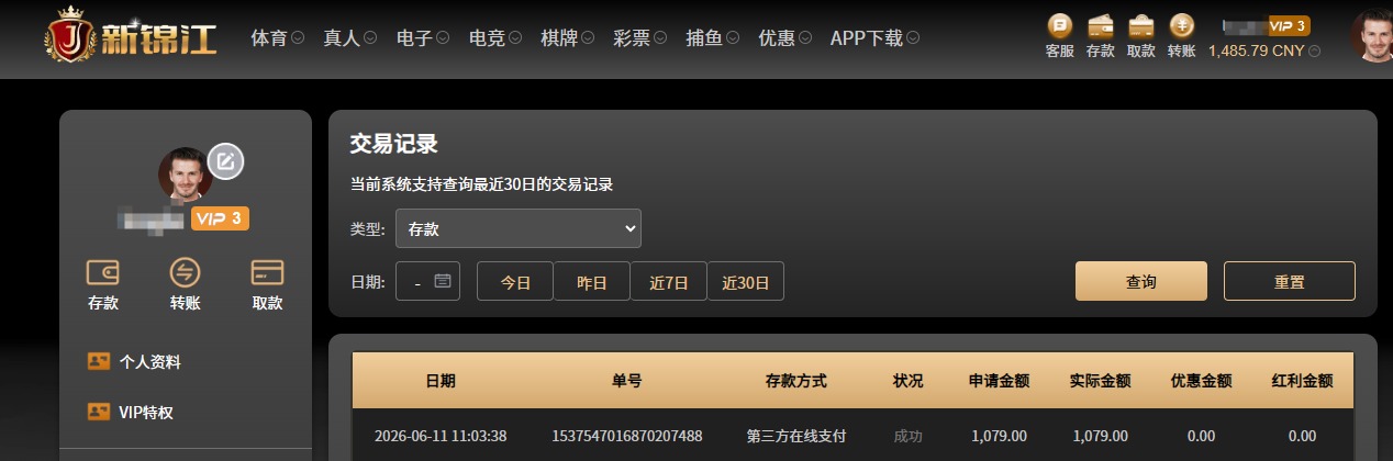 QQ20260611-114310.jpg