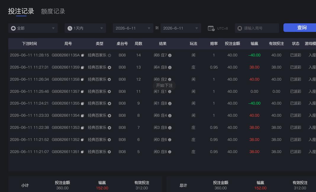 QQ截图20260611112856.jpg