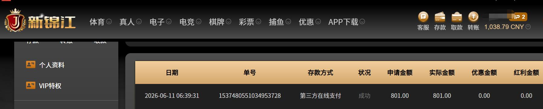 QQ截图20260611114541.jpg