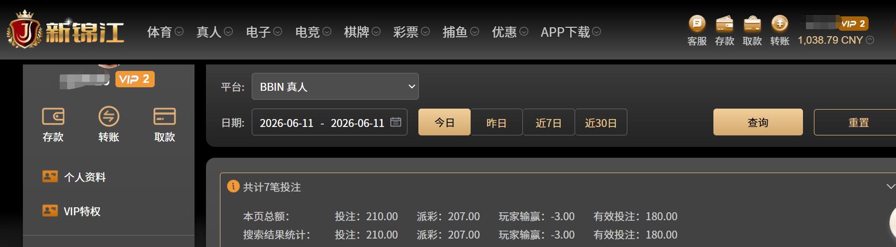 QQ截图20260611114649.jpg