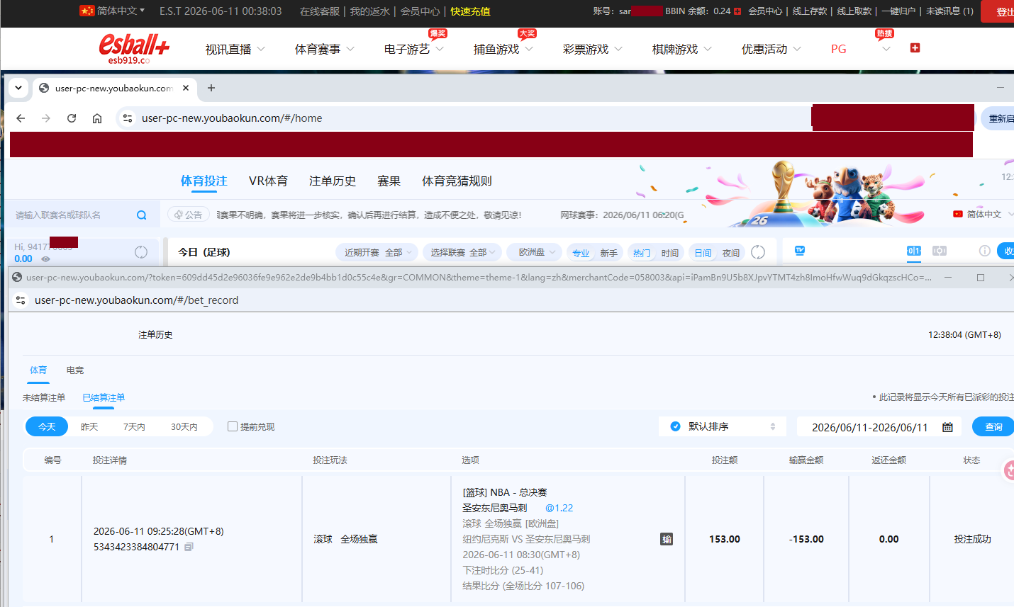 QQ_1781152688577.png