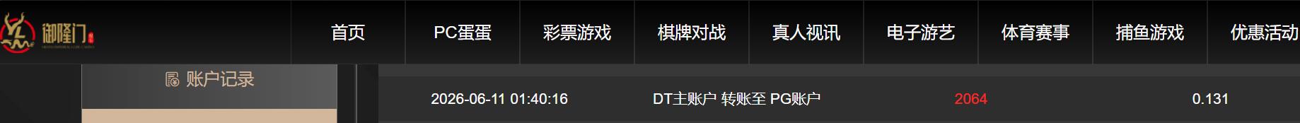 QQ截图20260611141432.jpg