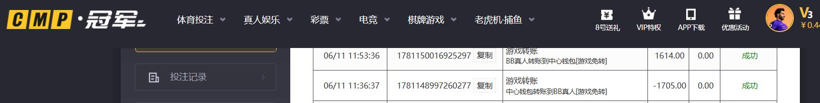 QQ截图20260611141715.jpg
