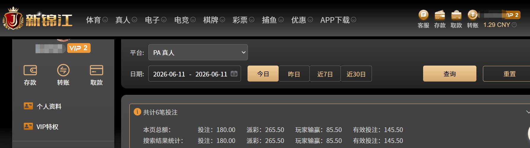 QQ截图20260611141931.jpg