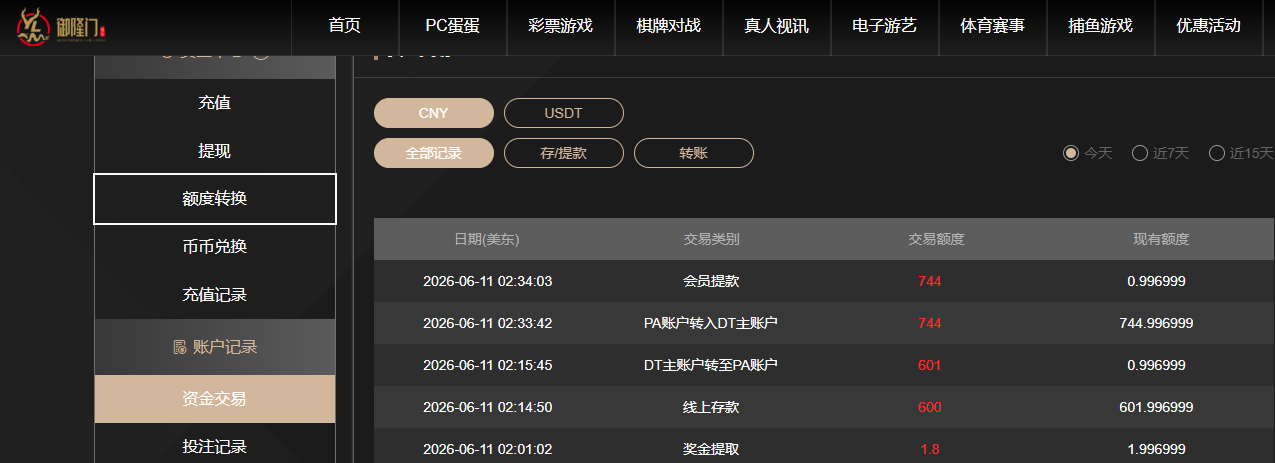 QQ20260611-143417.jpg