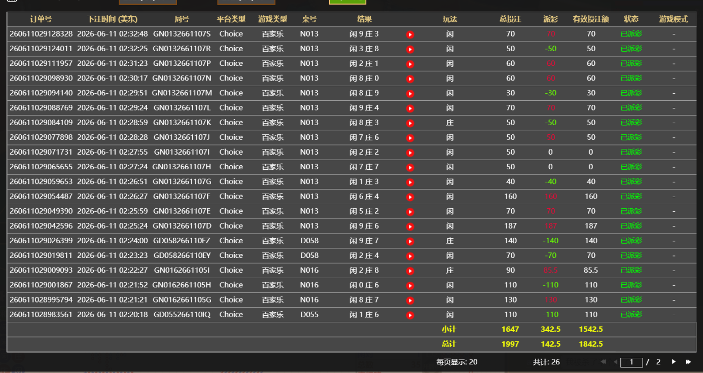 QQ20260611-143325.jpg