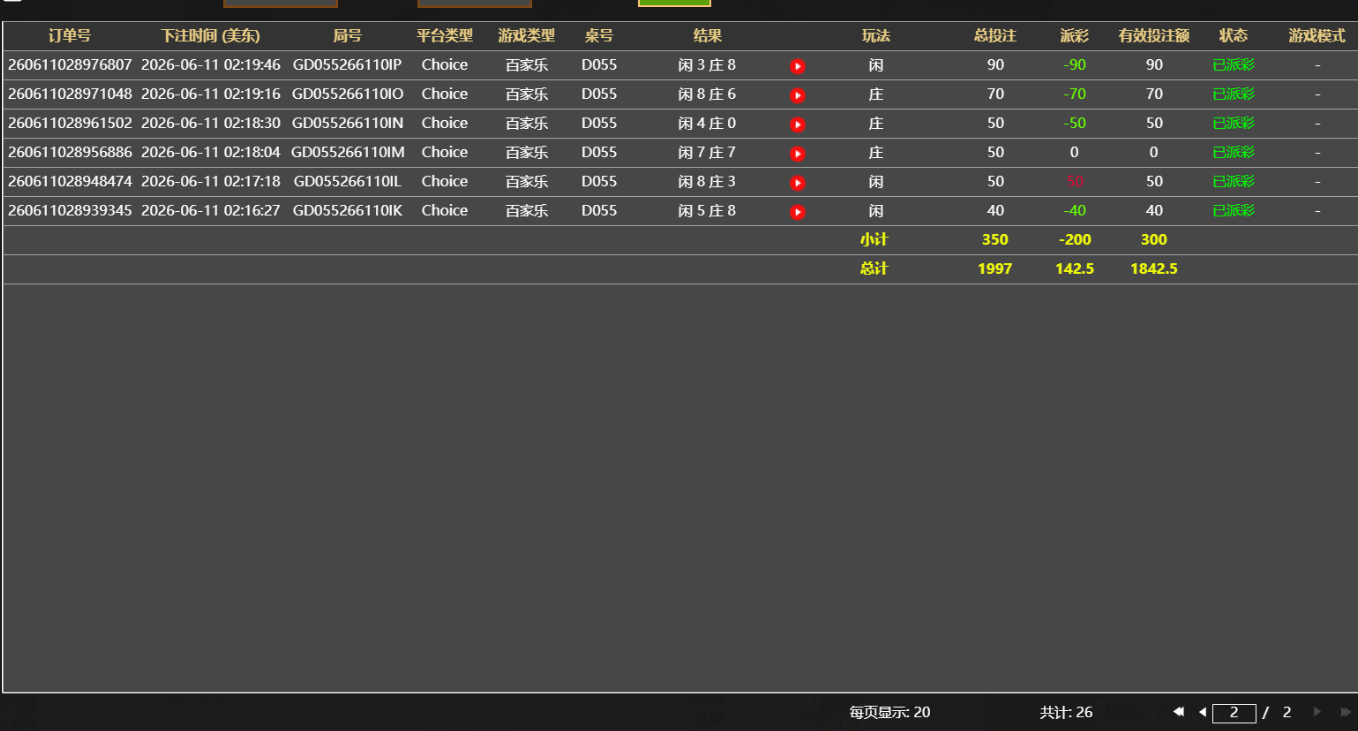 QQ20260611-143334.jpg