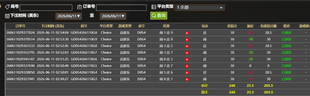 QQ截图20260611145444.jpg