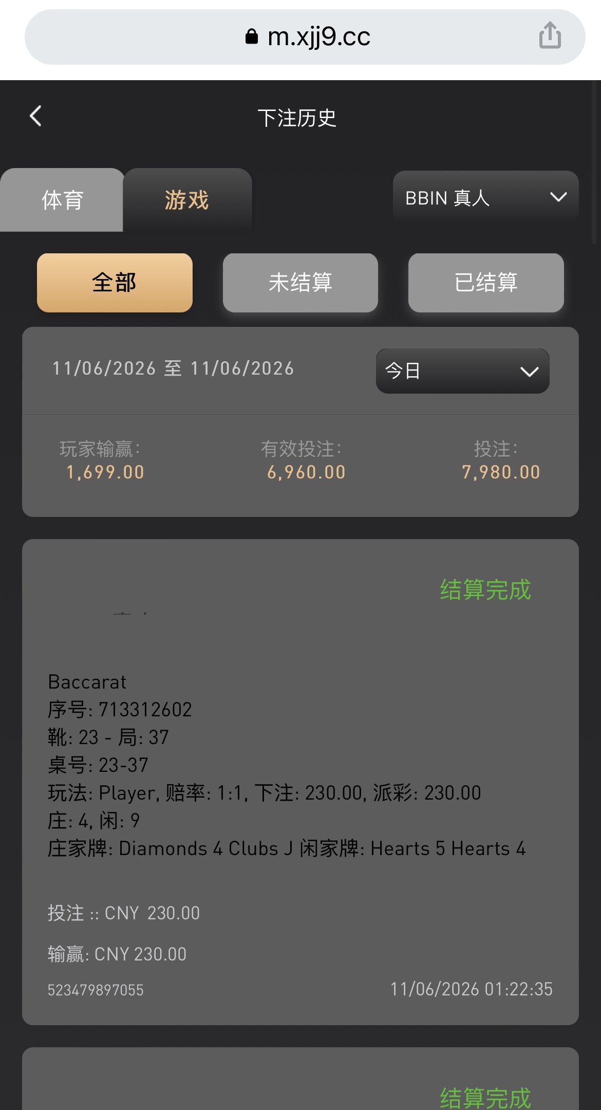 B036061AAE879187F84BE583EA362729.png