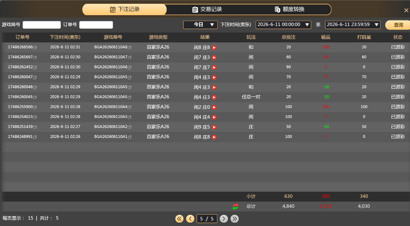 QQ20260611-151855.jpg