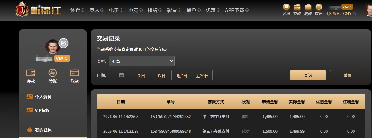 QQ20260611-151923.jpg