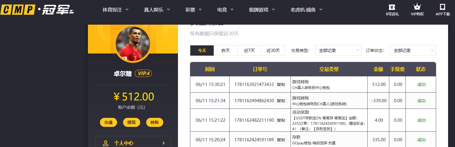 QQ20260611-153045.jpg