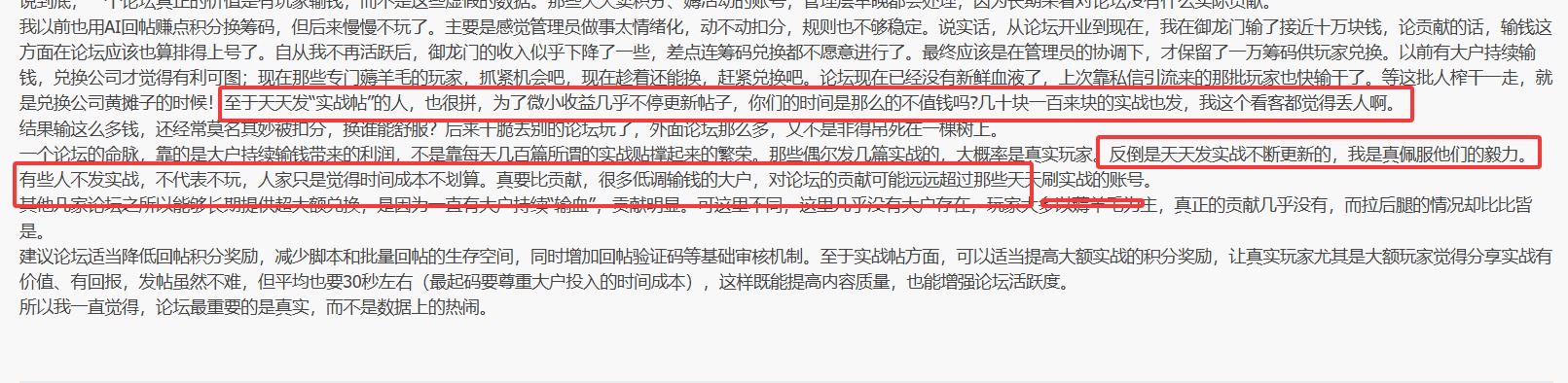 QQ20260611-163744.jpg