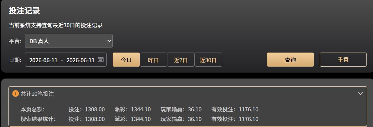 360截图20260611165424163.jpg