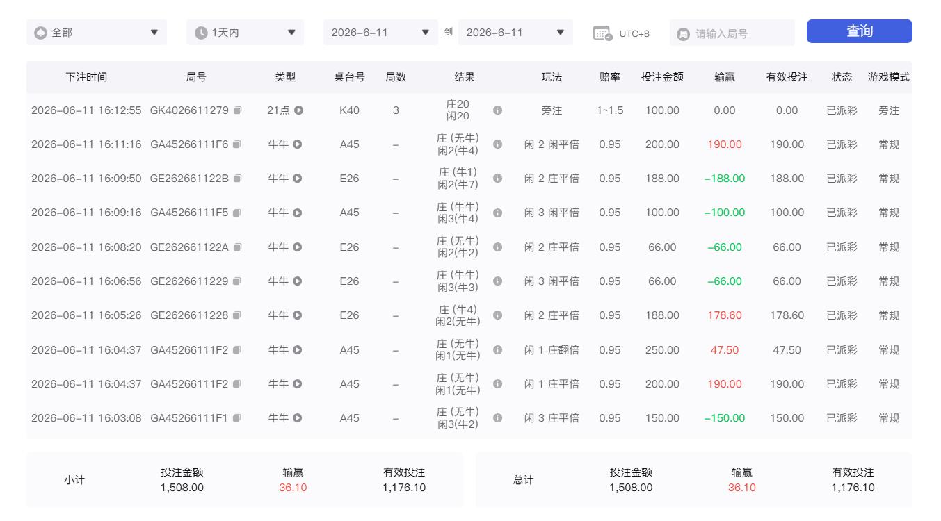 36 526.收到.jpg