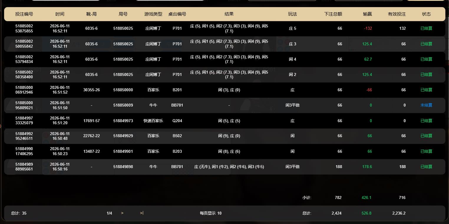 360截图20260611165312027.jpg