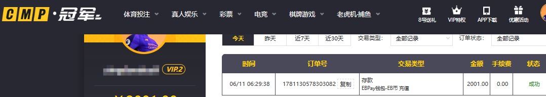 QQ20260611-063111.jpg