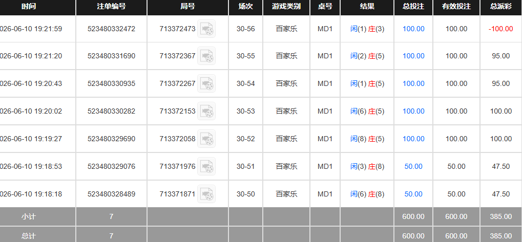 QQ20260611-072248.jpg