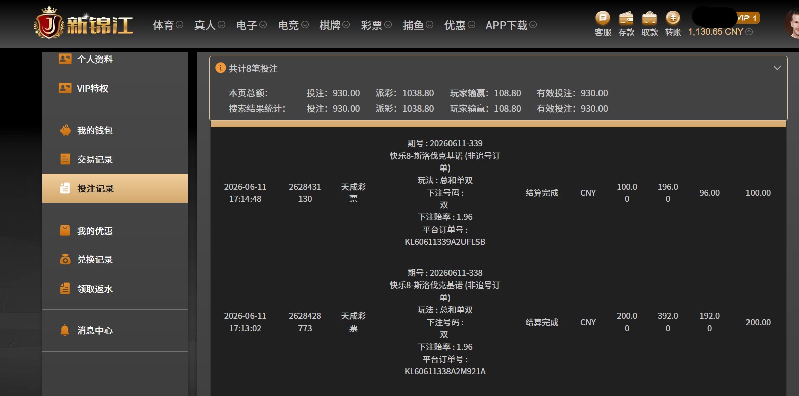 QQ20260611-172643.jpg