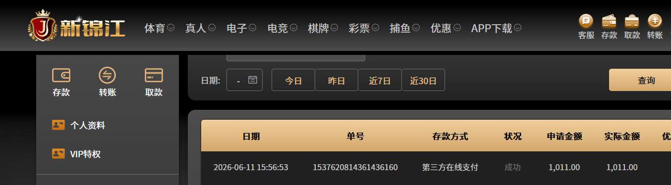 QQ20260611-172845.jpg