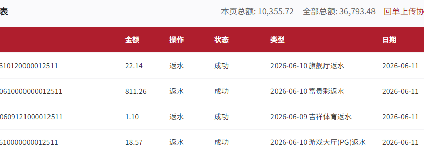 QQ_1781170877805.png
