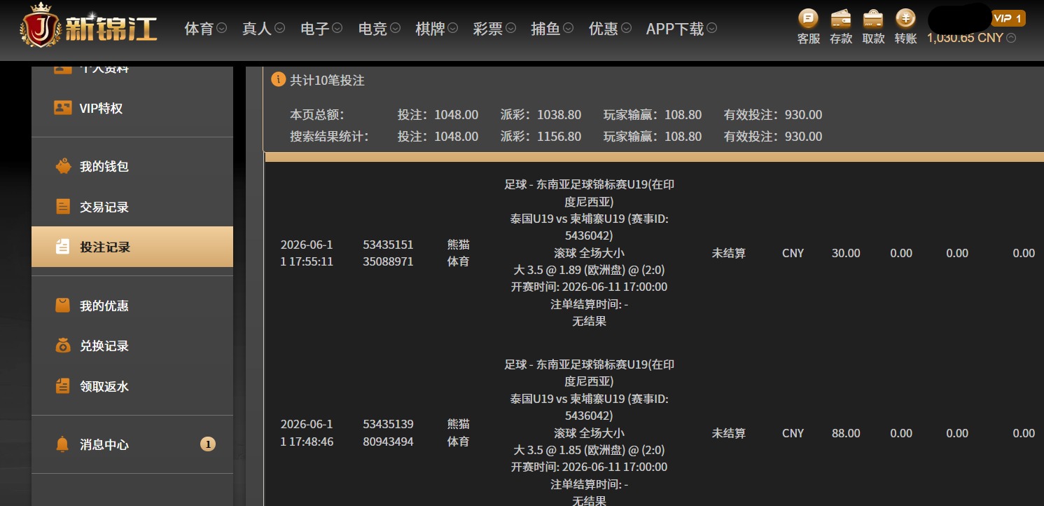QQ20260611-180153.jpg