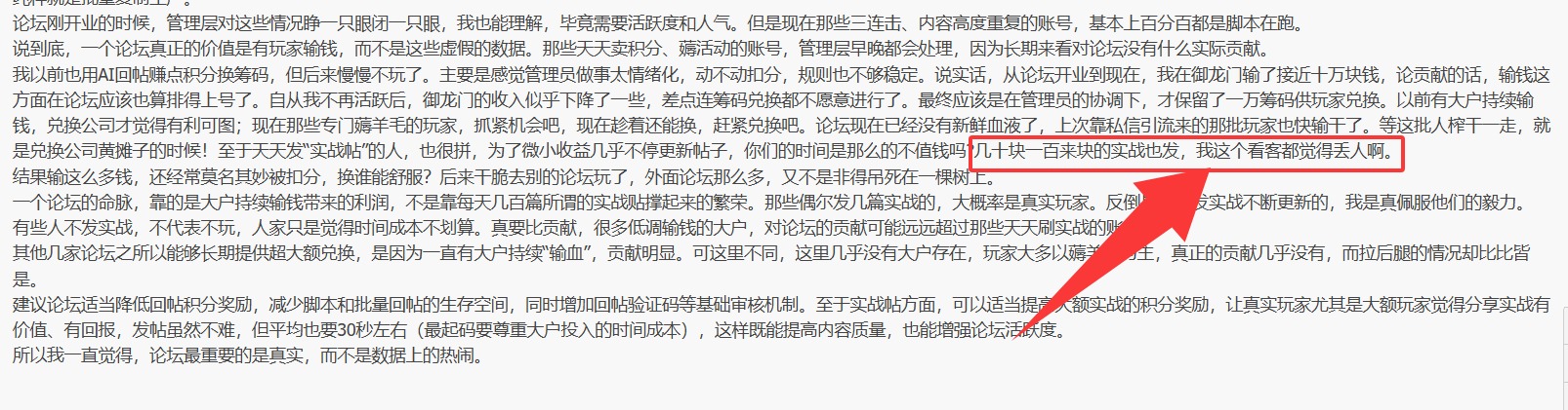 QQ20260611-183224.jpg