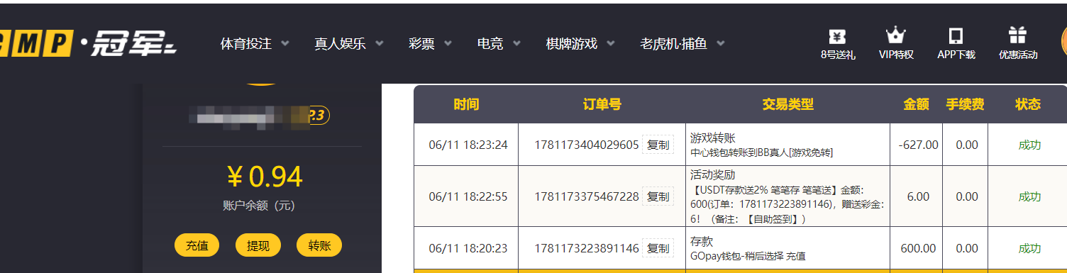QQ20260611-183828.png