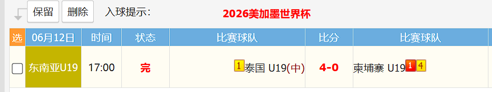 QQ20260611-191427.jpg