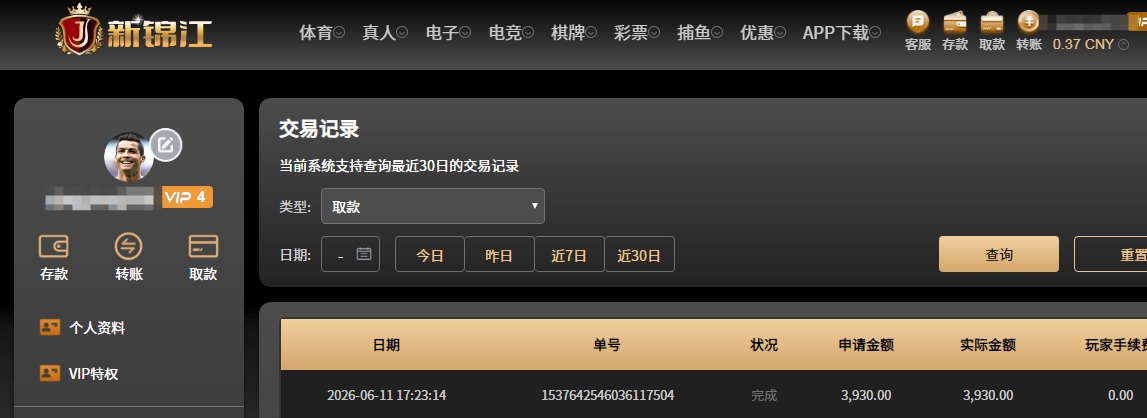 QQ20260611-191520.jpg