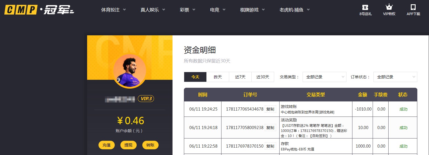 QQ20260611-192713.jpg