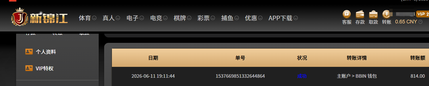 QQ20260611-193250.png