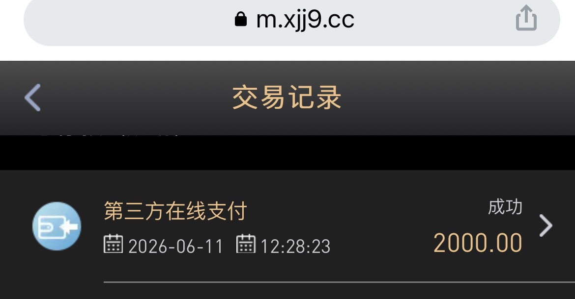 20000  晋江.jpg