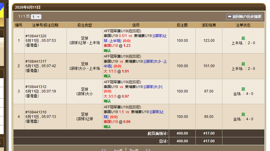 QQ_1781177962403.png