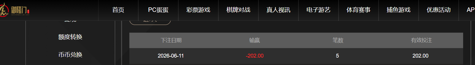 QQ20260611-194119.png