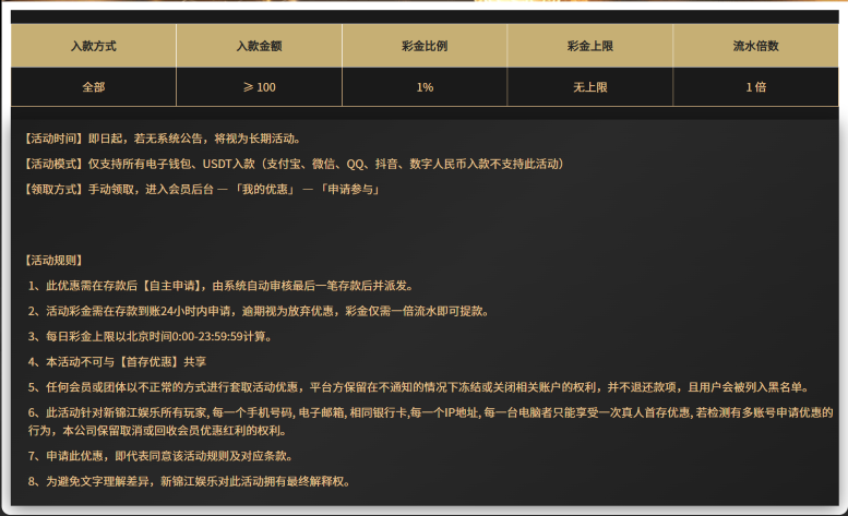 屏幕截图 2026-06-11 164141.png
