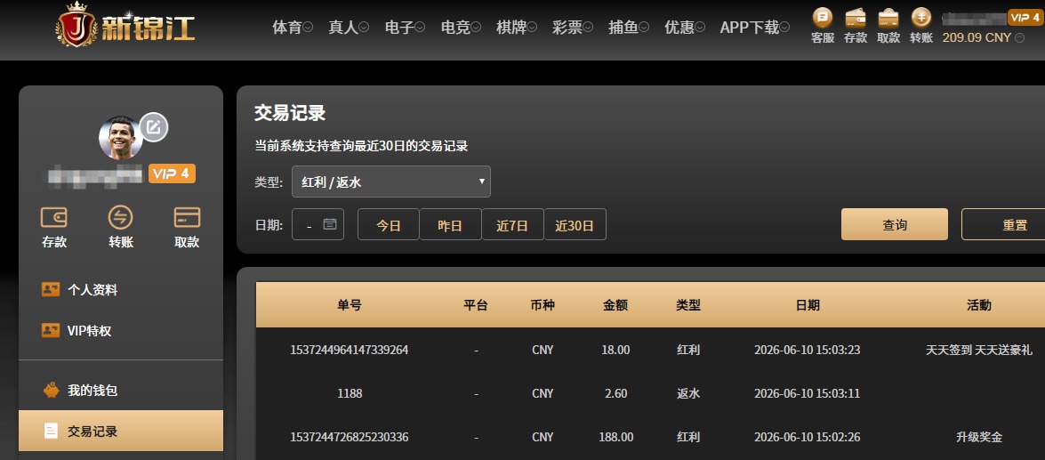 QQ20260610-195851.jpg