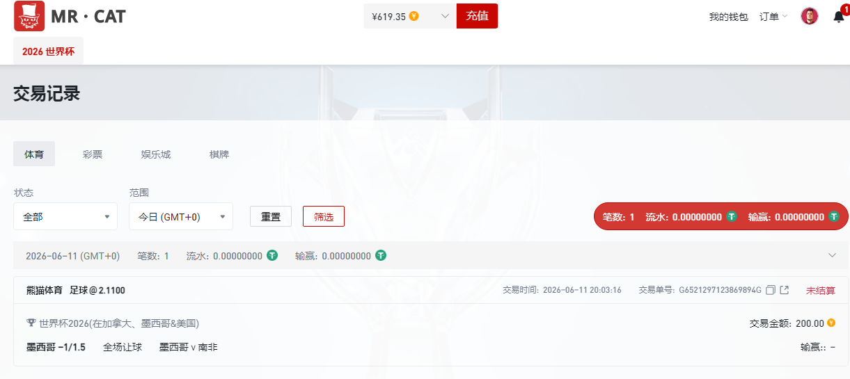 QQ20260611-200703.jpg