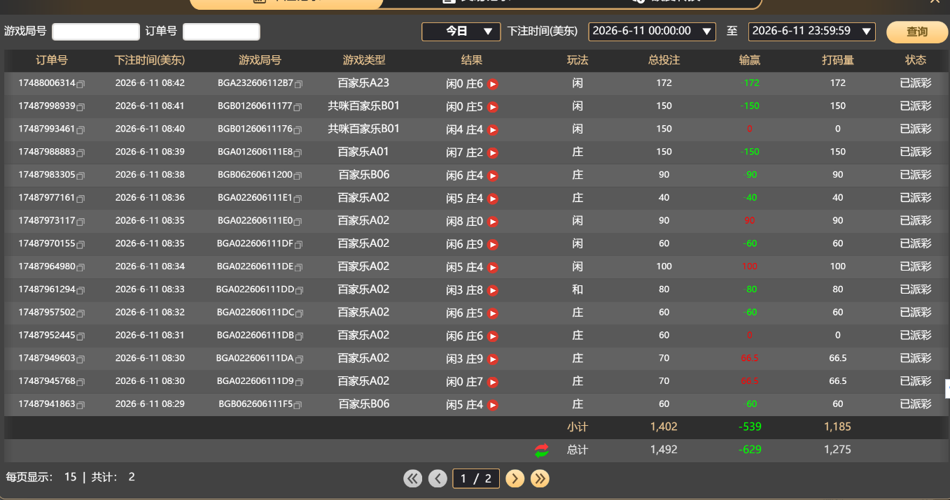 QQ20260611-204322.jpg