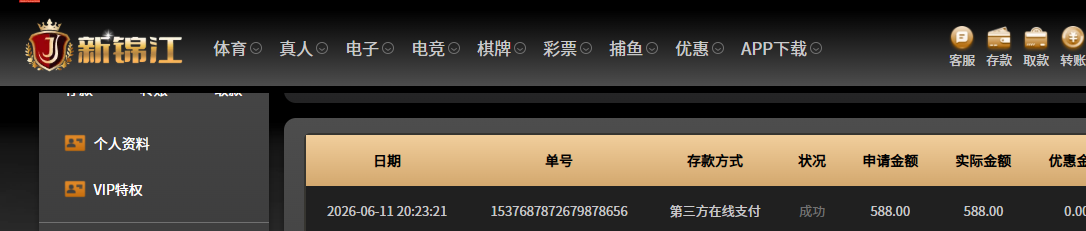 QQ20260611-202605.jpg