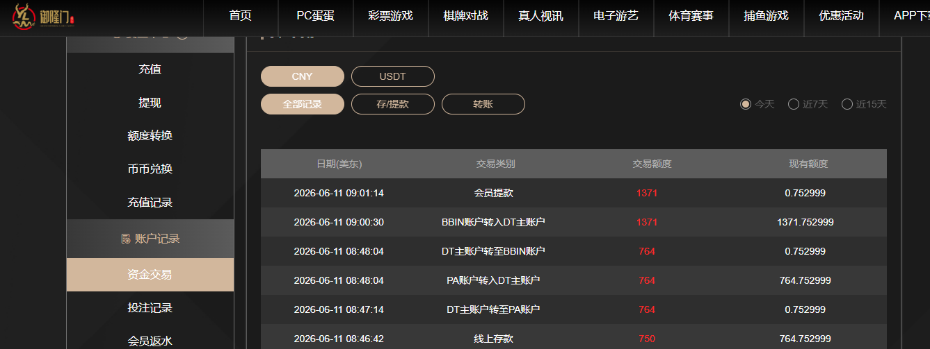 QQ20260611-210136.jpg
